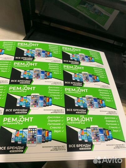 Ремонт телефонов