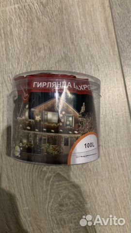 Гирлянда 100L