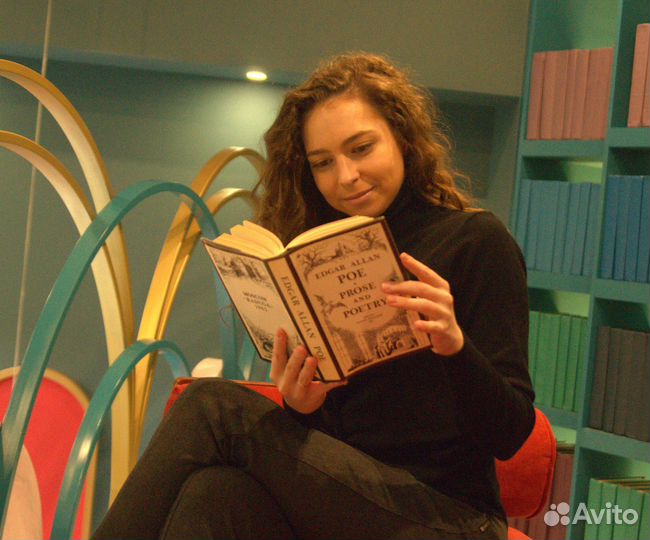 Английский язык