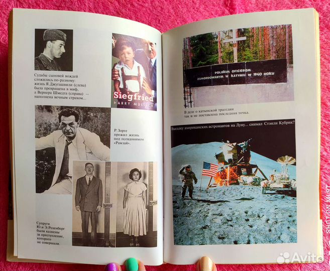 Познавательная литература