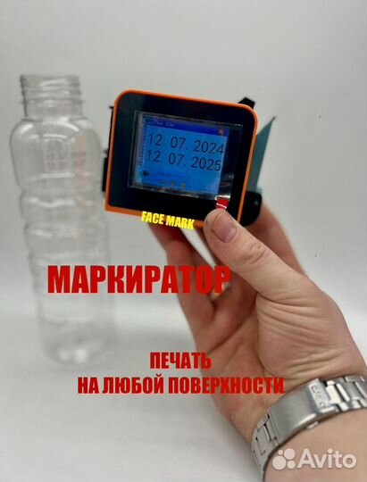 Маркиратор бутылок датер банок