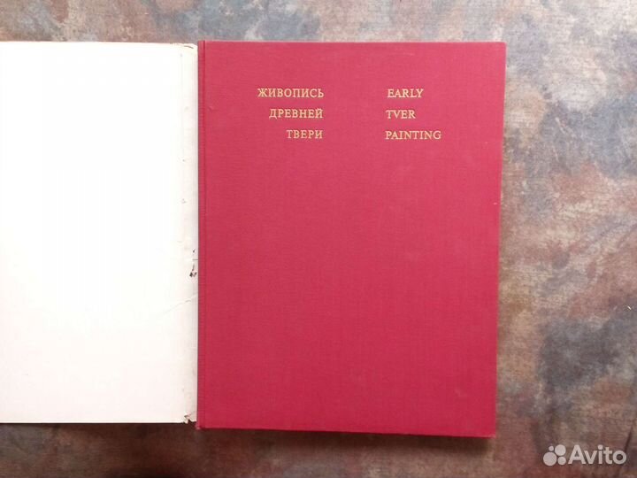 Книга альбом