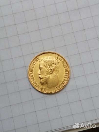 Золотые монеты николая 2