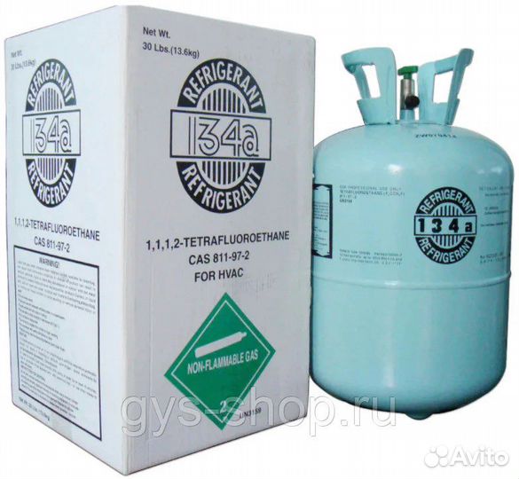 Фреон 134