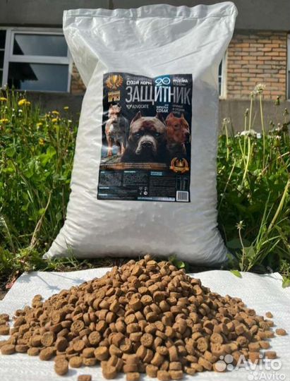 Сухой корм для собак Защитник 20кг индейка