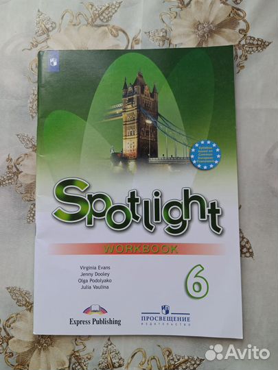 Английский язык 6 класс Spotlight Спотлайт