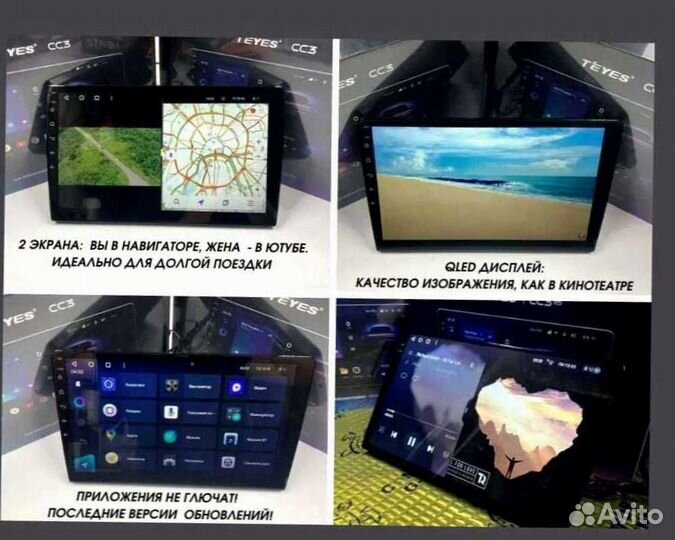 Магнитола Teyes 3/32