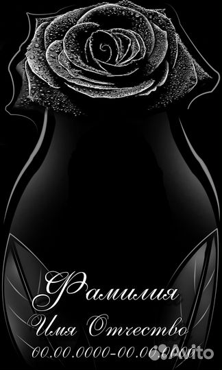 Гравировка на камне. Похоронная тематика