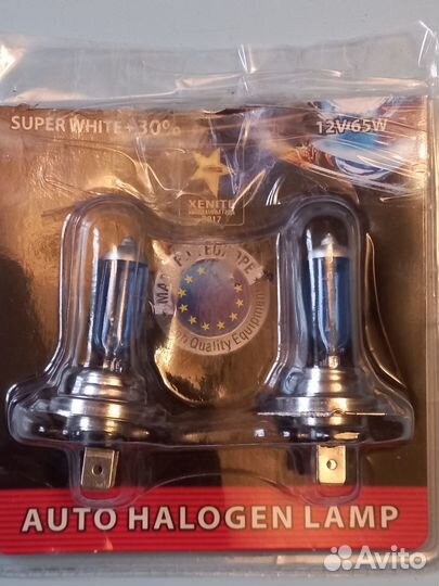 Лампы с улучшенным светом лада веста или Х рэй