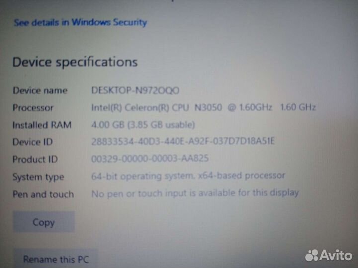 Ноутбук HP 250 G4