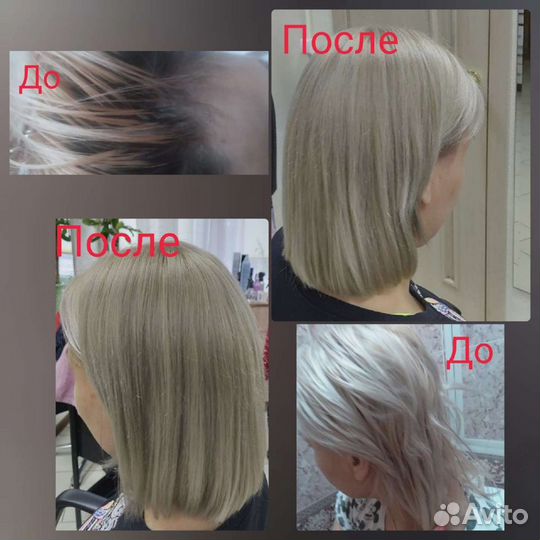 Парикмахер с выездом