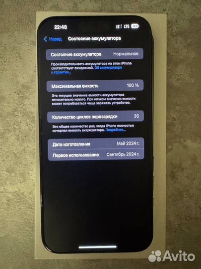 iPhone 15 Pro Max, 256 ГБ