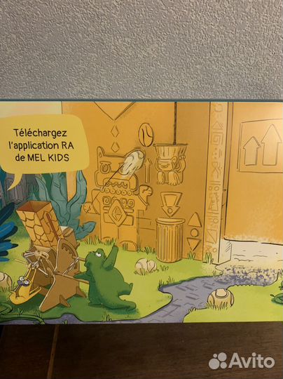 Набор MEL kids для детского творчества