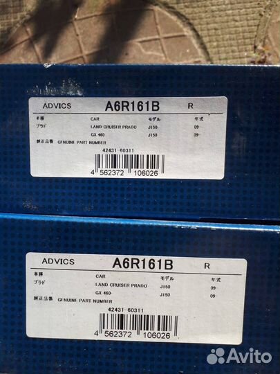 Тормозные диски на Prado 150