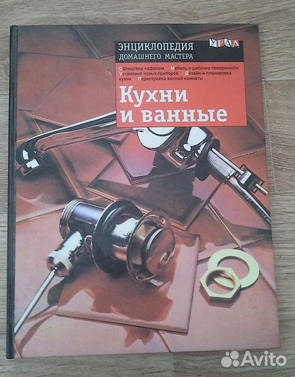 Технические Книги 1