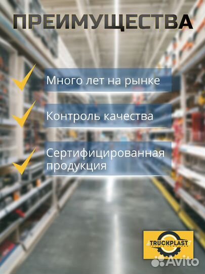 В продаже Комплект прокладок Ман тгс / Man TGS D26