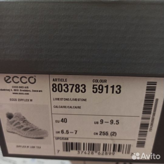 Кроссовки ecco 40