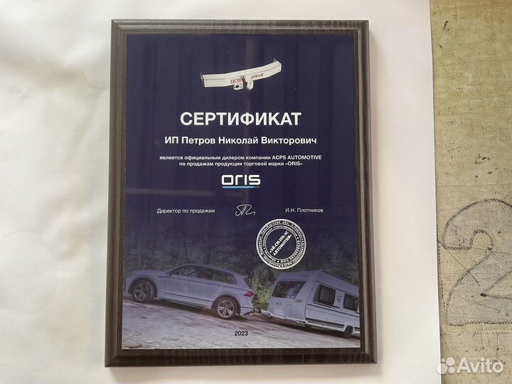 Фаркопы на все модели