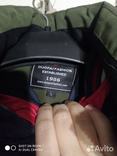 Пуховик женский длинный 46 48 размер