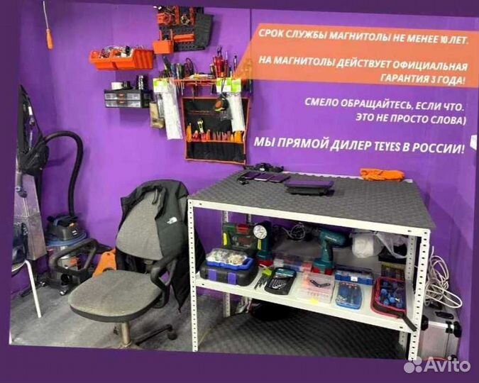 Магнитола на андройде Teyes 6/128