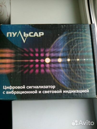 Сигнализатор для глухих И плохослышащих