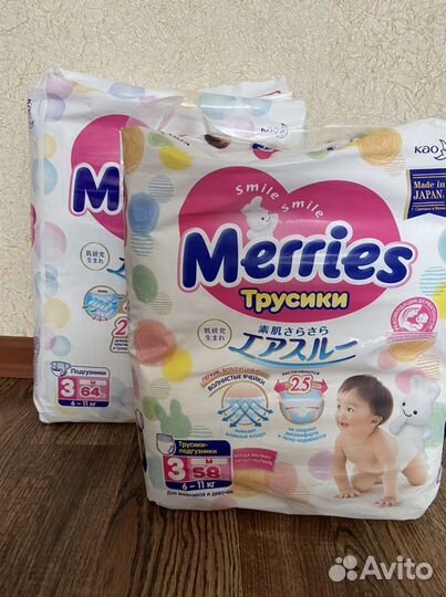 Подгузники,трусики Merries размер M (6-11кг)
