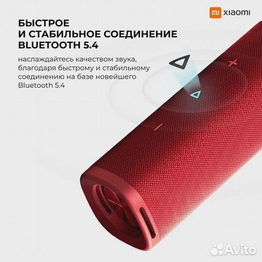 Беспроводная колонка Xiaomi Sound Outdoor 30W