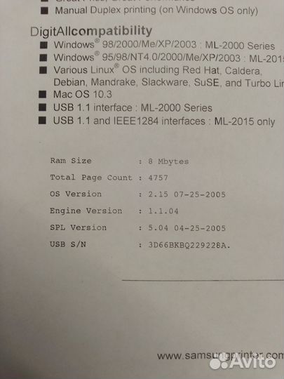 Лазерный сетевой Canon LBP-3360 и Samsung ML-2015
