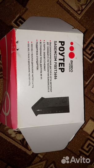 Вай фай роутер бу