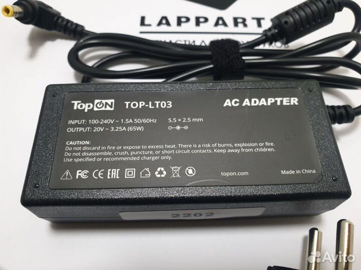 Блок питания lenovo 20V 3.25A 65W 5,5x2,5 мм