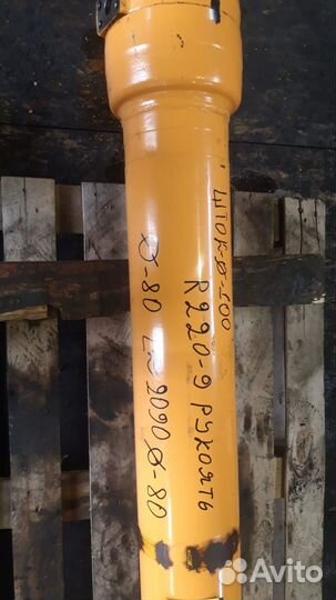 Гидроцилиндр рукояти экскаватора Hyundai R220-9S