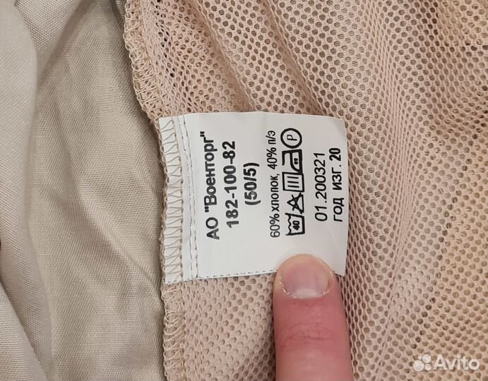 Комплект джо (вкпо для жарких стран) новый