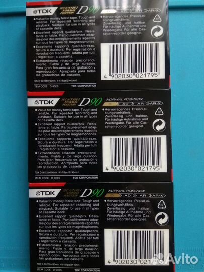 Аудиокассеты TDK D90 запечатанные