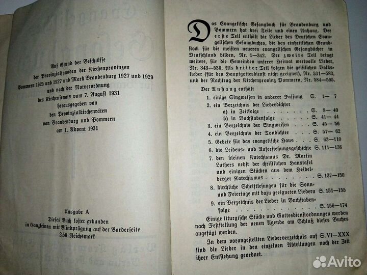 Немецкий молитвинник Gesangbuch 1931