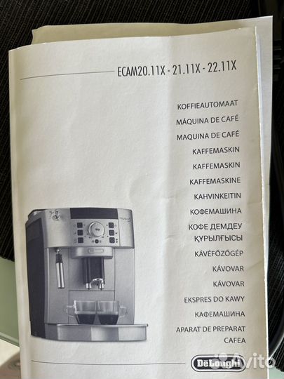 Кофемашина delonghi magnifica