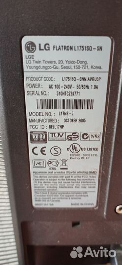 Монитор LG Flatron L1751SQ