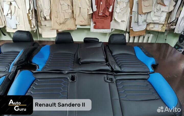 Авточехлы на Renault Sandero 2 каркасные