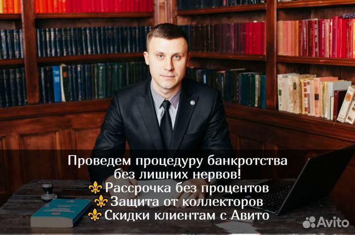 Ликвидация ооо. Банкротства Юридических Лиц