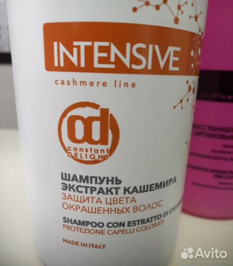 Шампунь маска Constant delignt