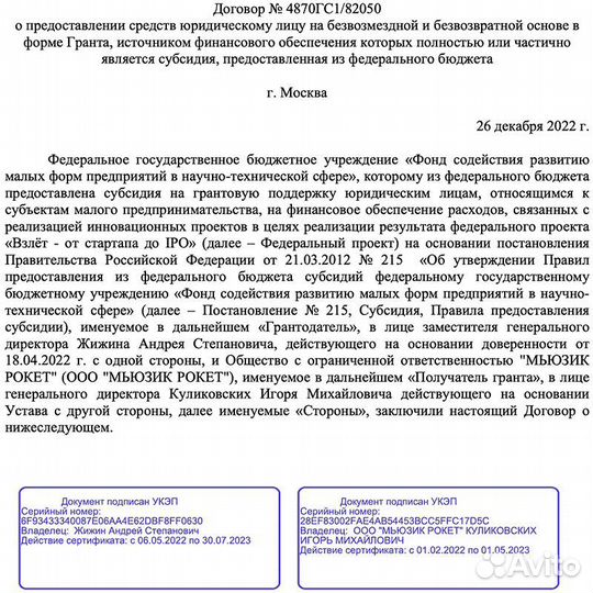 Песня под ключ / звукозапись / запись вокала