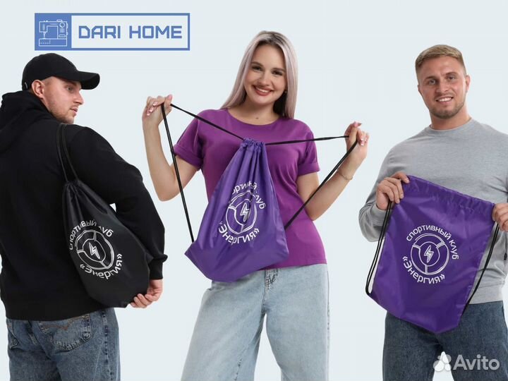 Сменка на заказ оптом. Мешок для обуви