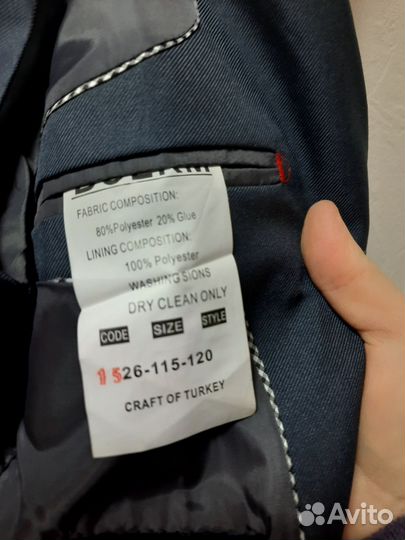 Школьный костюм для мальчика 120