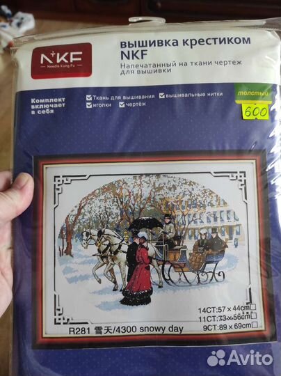 Наборы для вышивания NKF, аналог Dimension