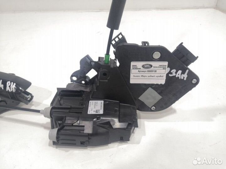 Замок двери задней правой Land Rover 2 рест