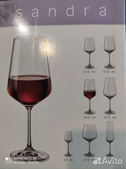 Бокалы для вина новые Богемия