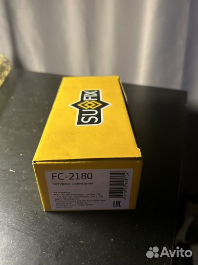 Катушка зажигания