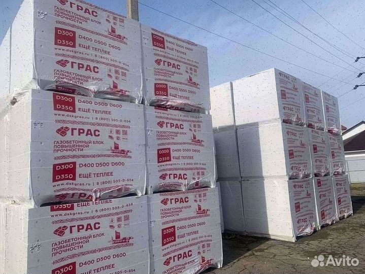 Газоблоки 600 /200/ 250 Газобетoн Пенoбетон