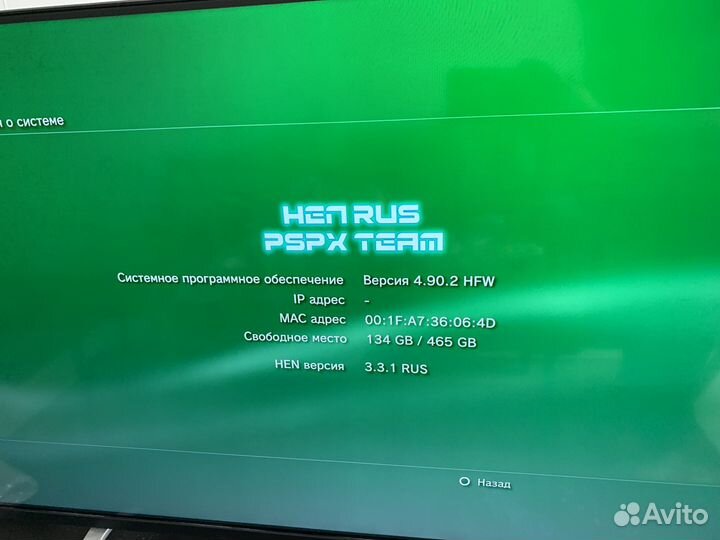 Sony playstation 3 53 игры 500gb с играми hen