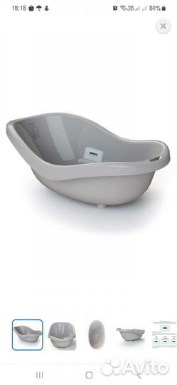 Детская ванночка для купания с горкой