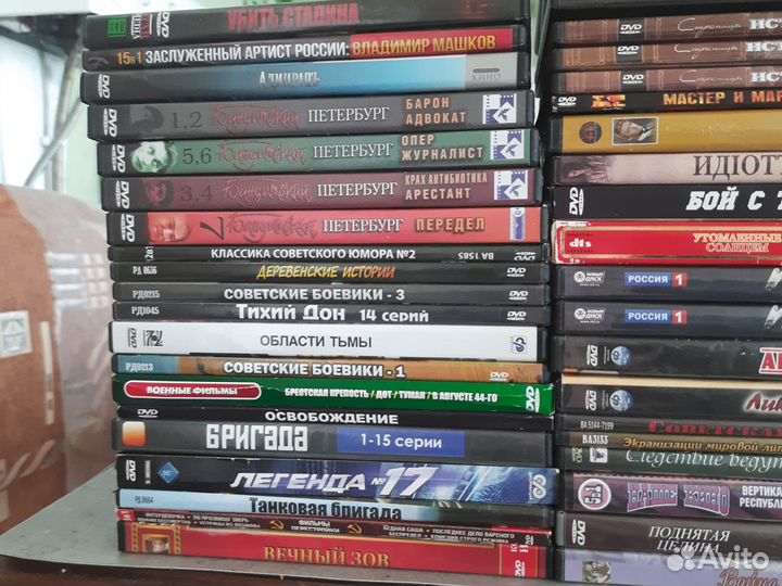 DVD двд фильмы